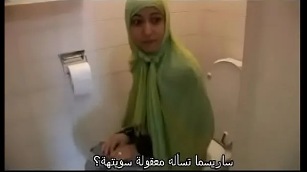 Heiße jamila arab arabic hijab lesbian beurettewarme Videos