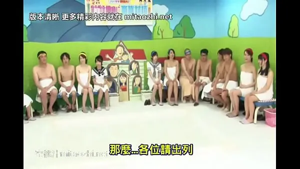 Weird japan group sex game Video hangat yang panas