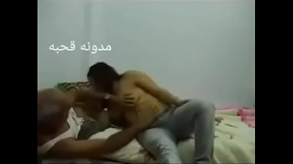Hot Sex Arab Egyptian sharmota balady meek Arab long time warm Videos