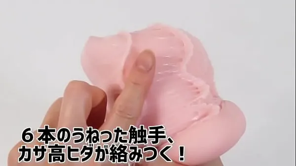 Žhavá Adult Goods NLS] Kunoichi Indecent Law Puni Shuriken Bajin Software zajímavá videa