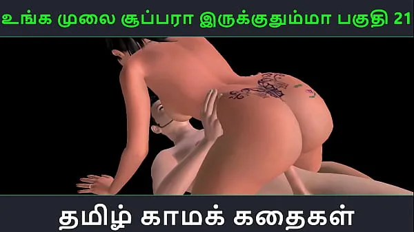 Vídeos quentes Tamil audio sex story - Unga mulai super ah irukkumma Pakuthi 21 - Animated cartoon 3d porn video of Indian girl having sex with a Japanese man quentes